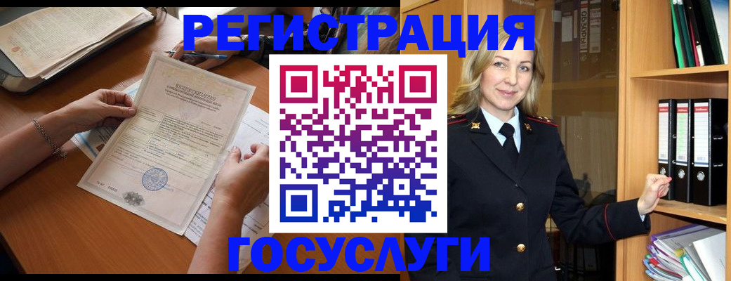временная регистрация недорого в Гагарине