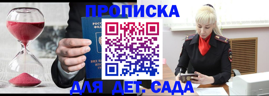 форма 3 в Гагарине